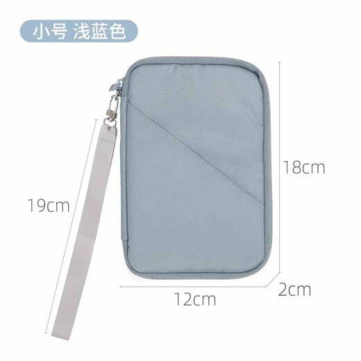 OUOETY护照收纳包随身登机牌证件保护套出国旅行家庭旅游零钱卡包护照夹 浅蓝色小号12*18*2cm