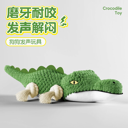 HuanChong.com pet dog toy for dogs to play with to relieve boredom, self-pleasure, resistant to chewing, grinding teeth, making sounds for puppies and puppies, dog walking and amusing tool