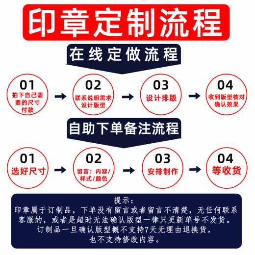 童护卫定制凭证封面印章公司名称印章单位抬头长条印章地址税号电话手机号支票抬头印章条形名称姓名刻字 1048(10*48mm)送三瓶印油