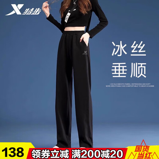 XPEP (XPEP) Ice Silk Sports Suit pour femmes 2025 Nouveau pantalon à manches à manches courtes pour les femmes Poudre d'été / [pantalon à manches courtes et à manches courtes.