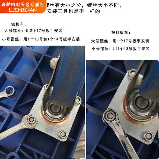 Qinkai nut anti-loosening set, flat car accessories, trolley accessories, spare parts, a complete set of 10mm screws, 10*16 wheel screws, a set of 4, with anti-loosening screws