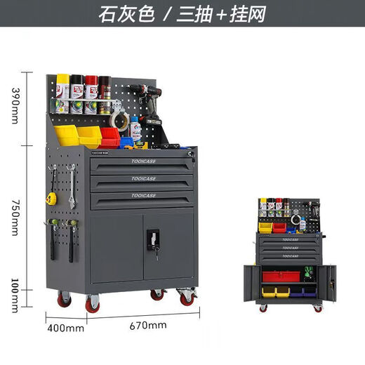 Runhuanian heavy-duty workshop tool cabinet trolley hardware storage thickened drawer type auto repair workshop three-story factory straight hair light yellow thickened style factory straight hair one pump thickened style three-sided hanging net plus universal wheel