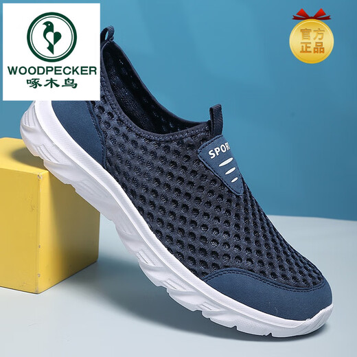 啄木鸟品牌男士网面鞋夏季镂空网鞋透气软底中年爸爸鞋防滑旅游户外男鞋 R838黑色 39 【标准码】