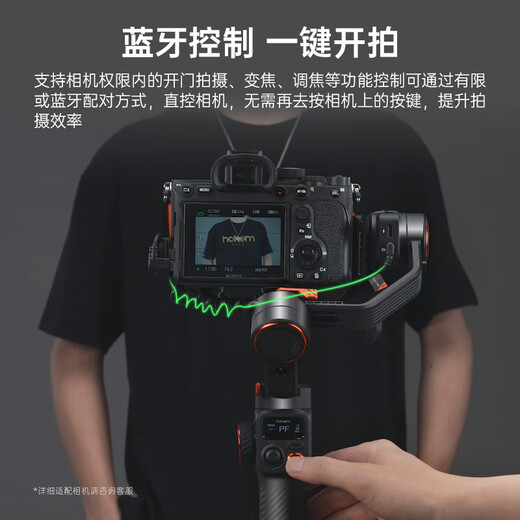 浩瀚卓越浩瀚微单相机稳定器手持云台跟拍视频vlog拍摄三轴防抖手机拍照自拍杆人脸追踪三脚支架 摄影四合一兼容MT2标配