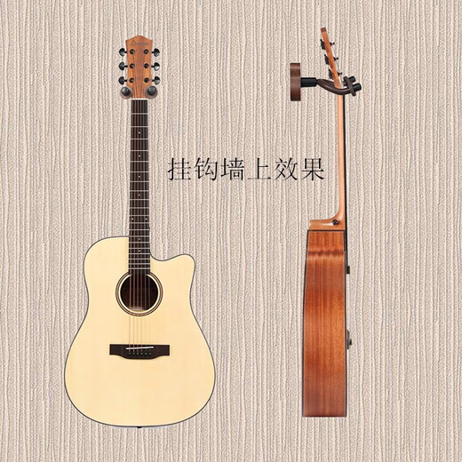 Ibanez punch-sans guitare folk mur vertical crochet basse ukulélé violon pipa crochet mur skateboard rack carré inférieur noire de couleur noyer