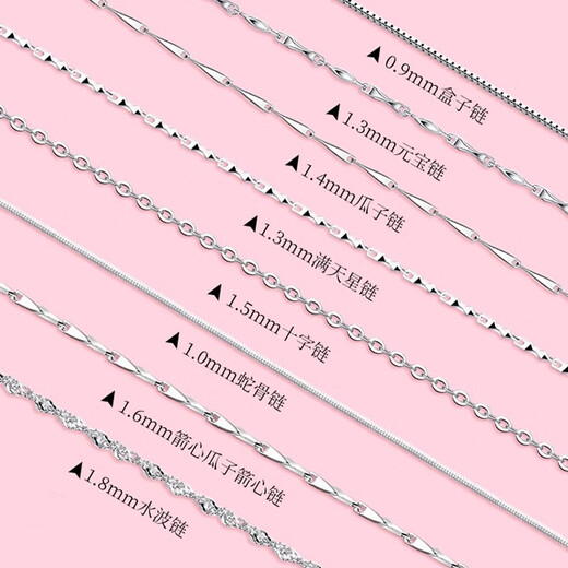 MHFDO old Phoenix quality platinum single pendant necklace women's single chain plain chain light luxury platinum Pt Chopard chain old Fengxiang quality 1.3g x 55cm old Fengxiang quality