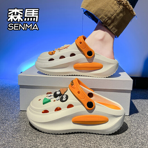 SENMA森马包头拖鞋女夏季潮流外穿厚底踩屎感可爱洞洞鞋休闲二合一沙滩凉鞋 橄榄绿 38-39