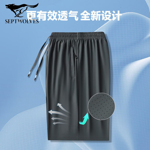 七匹狼（septwolves）冰丝短裤男士夏季外穿速干中裤宽松透气运动短裤休闲薄款五分裤男 9928-黑色 L