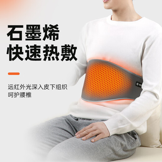 中科瑞尔福电加热护腰带石墨烯发热保暖腰腹部热敷神器护胃护肚子 【无充电宝】男女通用