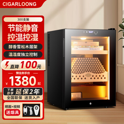 CIGARLOONG cigar cabinet temperature and humidity control cedar wood embedded energy-saving silent home cigar and wine cabinet 50C1 black simple box maintenance model + constant temperature and humidity + cedar wood cigar blue + side light strip