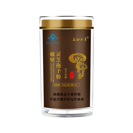 灵芝孢子粉小蓝帽破壁灵芝孢子粉灵芝袍子粉破壁灵芝粉 250g 金属罐装--（三萜9.7