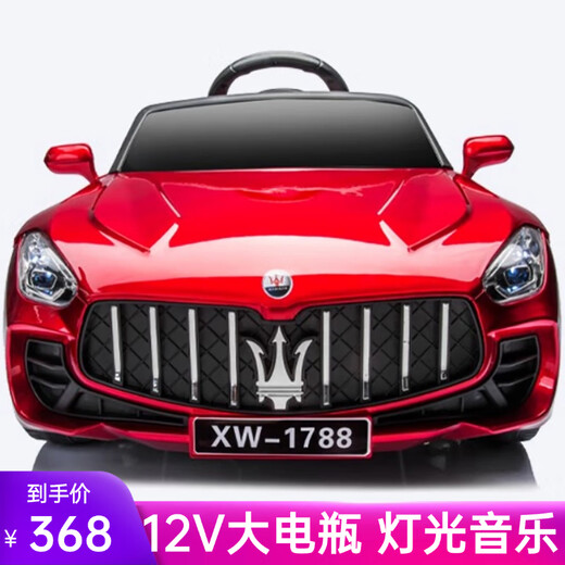 SHAWN BABY children's electric car four-wheel car can sit on a person remote control child baby toy car stroller can drive one-year-old gift pearlescent red dual drive + 12V large battery + Bluetooth