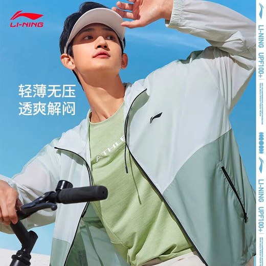 Li Ning quick-drying cool sun protection clothes for men and women in summer ice silk breathable cool feeling ultra-thin quick-drying sports jacket sun protection clothes Mint green 831-1 2XL