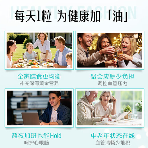 Swisse Swisse 4 times high concentration deep sea fish oil capsules 1800mg 240 capsules omega3DHA+EPA