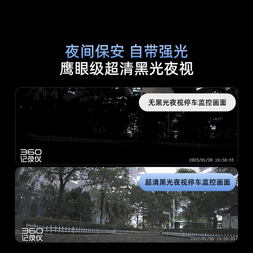 360AI driving recorder G300 4K ultra-high definition black light night vision super capacitor voice capture Bluetooth connection