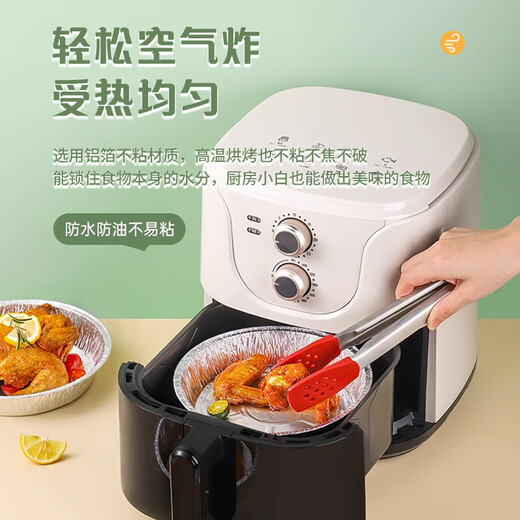 Dipur tinfoil bowl air fryer special tinfoil plate food grade household disposable round tinfoil bowl oven 6 inches