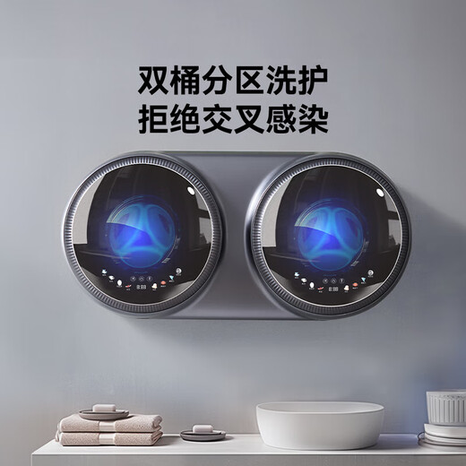 Ummi underwear washing machine special for underwear mini small wall-mounted double barrel double compartment sock washing machine artifact fully automatic baby state-subsidized washing and drying integrated lazy washing machine family set three-tube washing and care