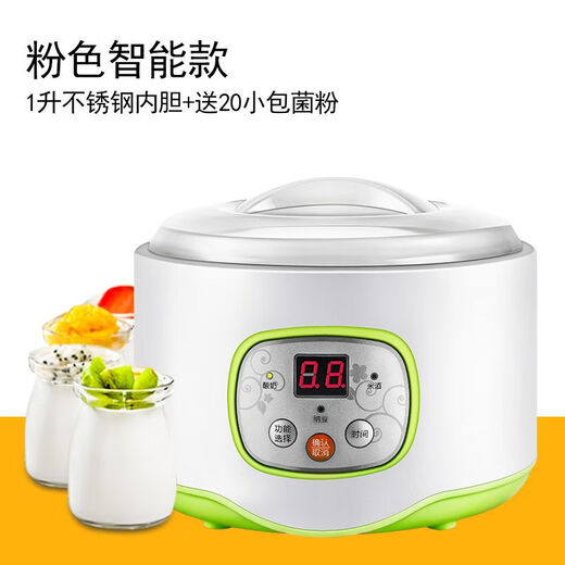 智能恒温益万家酸奶机多功能1升不锈钢内胆迷你家用小型自制酸奶米 绿色智能不锈钢内胆