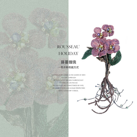 She s Akiko Rousseau Holiday Light Luxury Original Embroidery Flower Brooch High-end Exquisite Corsage Pin Birthday Gift for Women Purple E0