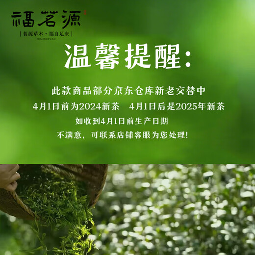 福茗源茶叶 四大乌龙500g 2025新茶铁观音大红袍冻顶乌龙凤凰单枞茶礼盒