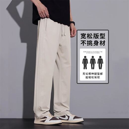 GPEJ ICE SIMM Dünne Freizeithosen für Männer 2025 Sommer Neue Festkörper Sport Männer Hosen gerade lose Taille lange Hosen für Männer 6621 Leichte Khaki xl
