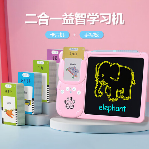 虎罗罗儿童启蒙掌上插卡片早教机中英双语识字学习机幼儿园宝宝玩具 粉色(255张卡片510个有声读物)中英文(充电款