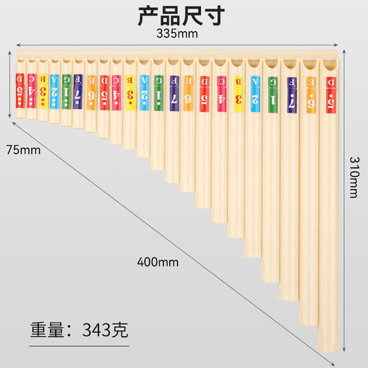 Yuan Tribe 22-Tube G-Stube Pan Flöte Spiele Kinder Erwachsene Grund- und Sekundarschüler Anfänger Ethnische Musikinstrument 22-Röhrchen G-Tube Off-White [Blowing Tube + Accessoires]