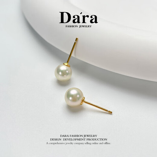 Dara seawater pearl earrings for women, 925 sterling silver tassel earrings for women, bright light earrings for wife, birthday gift for girlfriend