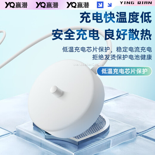 
Sufa adaptation to Philips Diamond 7 Series ProHX3892 electric toothbrush charger base sound wave toothbrush wireless charging base accessories 5v2a charger (white)