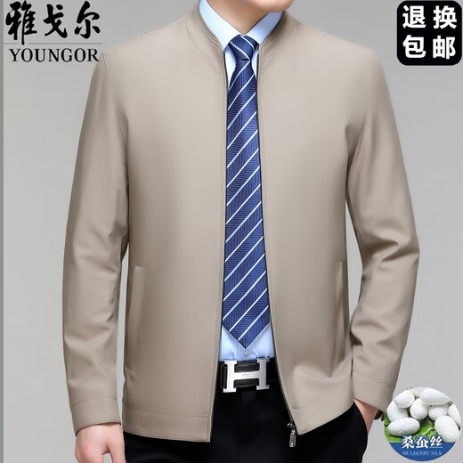 CEO YAGEO MULBERRY Seda Jacket for Men's Spring y Autumn Lapa de mediana edad Jacket Ejecutivo de negocios de mediana edad Blue oscuro [Lambda] L 175 Tamaño [recomendado 120-140 Jin [Jin iguala 0.5 kg]]]