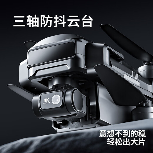 World F22S3 Télécommande pliage de caméra aérien Appareil photo tactile Drone Crossing Machine 4K Image numérique Transmission Quadcoptère Spring Outing Boy Gift F22S3 XR Tactile Screen Version 35 minutes Package électrique Single + Assurance des avions à frire