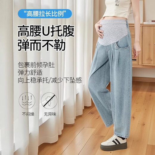 
Yumeizhen Japanese maternity jeans for summer thin style outside wear 2025 new lycel tense loose small harem pants retro blue M