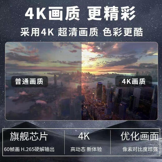 优选华机为智能海思芯全网通用机顶盒5G双频无线WIFI蓝牙投屏电视盒子 免费直播点播+5GWIFI