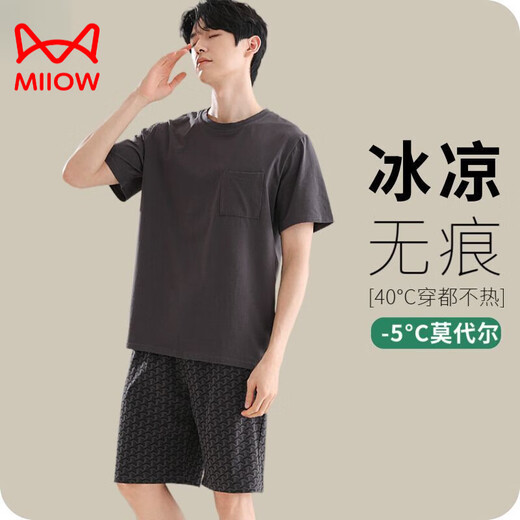 猫人（MiiOW）莫代尔凉感男士睡衣冰丝夏季短袖短裤中青年大码外穿薄款家居服 莫代尔：YSX9719 XL 【建议130-155斤穿】