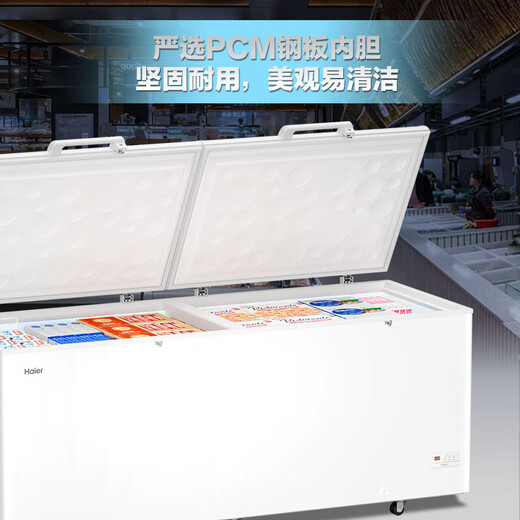 Haier-Gefrierschrank [Nationaler Subvention] 300/305/308/369/429/519 Liter Haushaltshaushaltshaushalter geschliffen