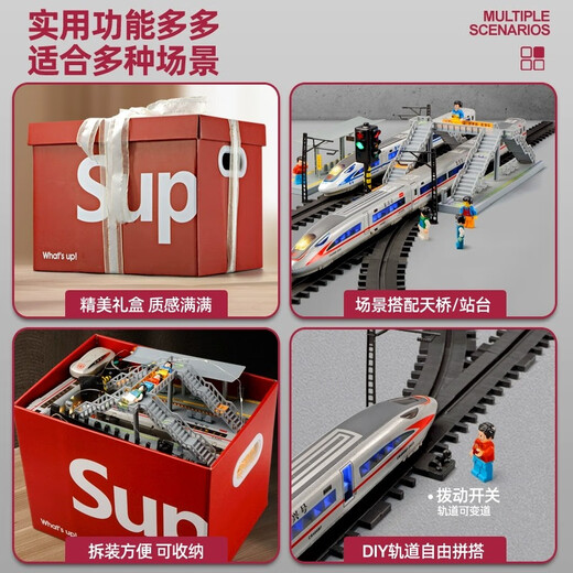 卡威电动高铁玩具火车遥控复兴号儿童玩具轨道列车合金动车和谐号模型 遥控双节高铁【礼盒套装】