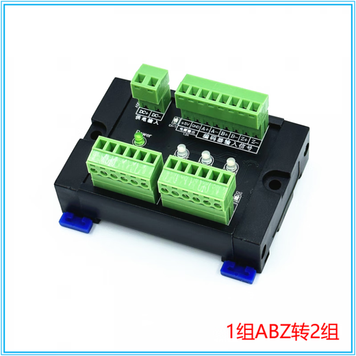 Encoder ABZ pulse signal distribution module differential expander 1 group ABZ to 2/4/6/8/16 multi-channel 1 group ABZ to 2 groups (EJ-2ABZ)