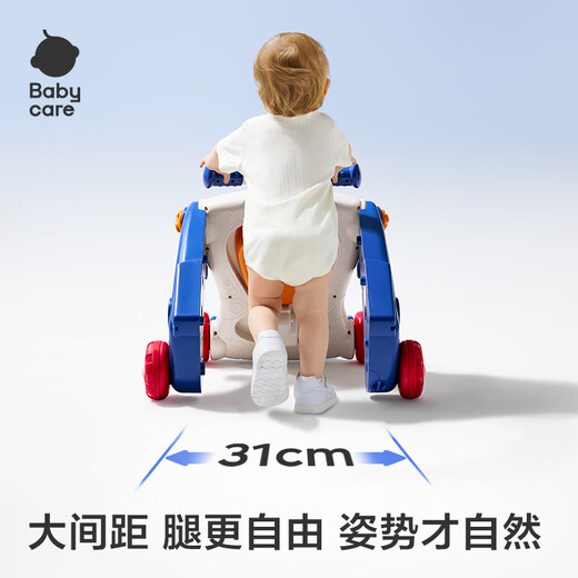 babycare宝宝学步车多功能防侧翻男孩女宝宝婴儿助步学走路手推车玩具 科洛玫【升级款二合一可调速】