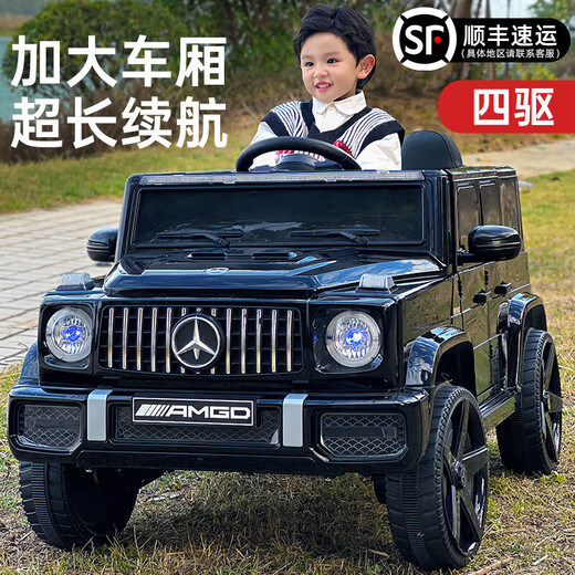 Small jelly children's electric car four-wheel big G off-road vehicle remote control car can sit in adult toy car and can be driven, painted black four-wheel drive remote control + Chaowei 12V large battery