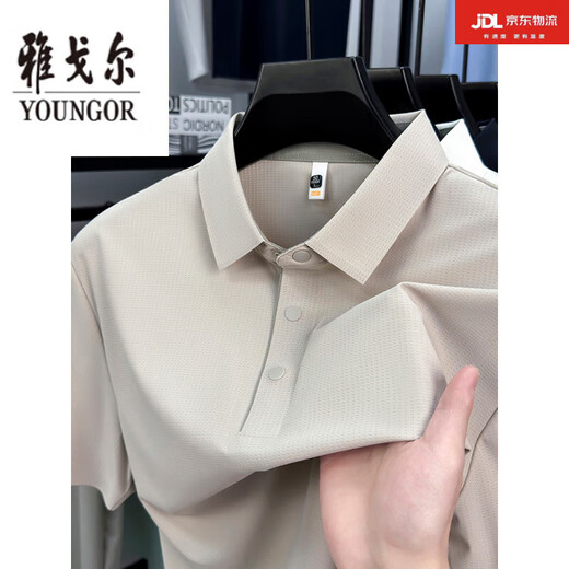 CEO Yageor Flaghip Store Oficial Flag Summer Full Narkless Camiseta de manga corta para hombres para hombres Seda informal de hielo transpirable Mzy/S15810 Rock Grey Polo de manga corta M 100-125Jin [Jin equivale a 0.5 kg]