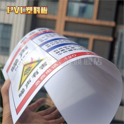 安全生产四知卡风卡操作规程岗位职责危险源辨识应急处置卡标识牌 V701叉车工安全生产四知卡 30CM*40CM