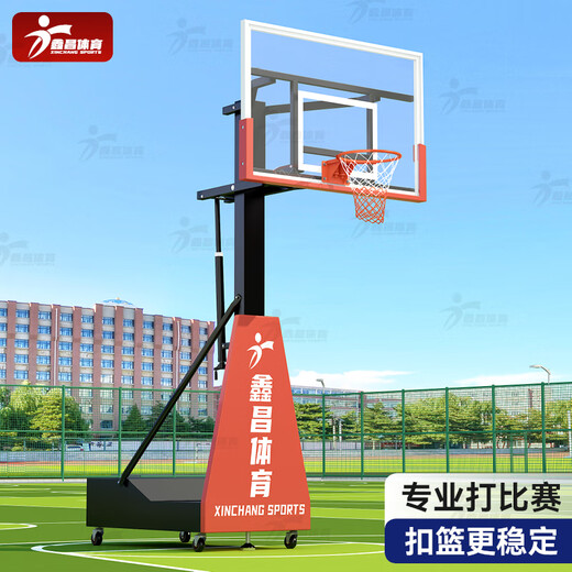 
Dragon and Lion Basketball Frame Adult Outdoor Standard Basketball Frame Indoor and Outdoor Home Shot Mobile Lift Basketball Frame Standard A Standard Children's Lift Basketball Frame No Gifts