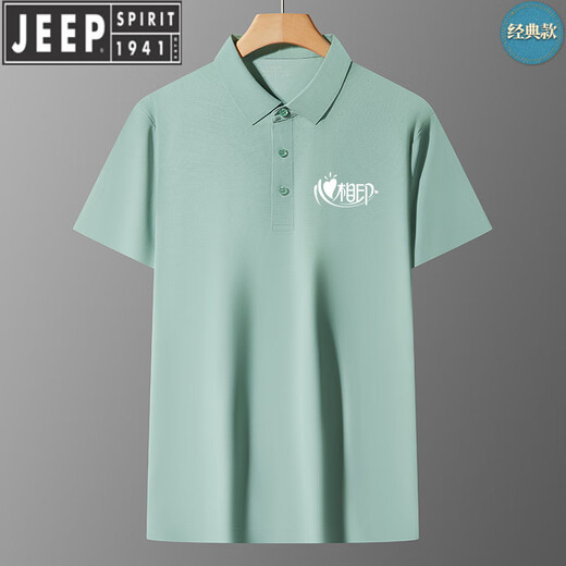 JEEP SPIRIT高端冰丝速干polo衫工作服定制印logo字工衣订制夏季短袖工装t恤 白色-BS3882 S x 短.袖