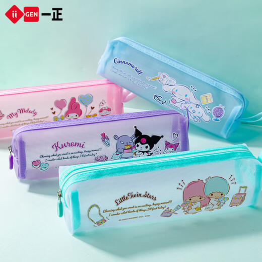 虎罗罗小学生创意文具可爱少女心网纱笔袋大容量笔盒 库洛米儿童学习笔袋可水洗大耳狗文具简约 YZ3519 小马宝莉网纱笔袋-粉色