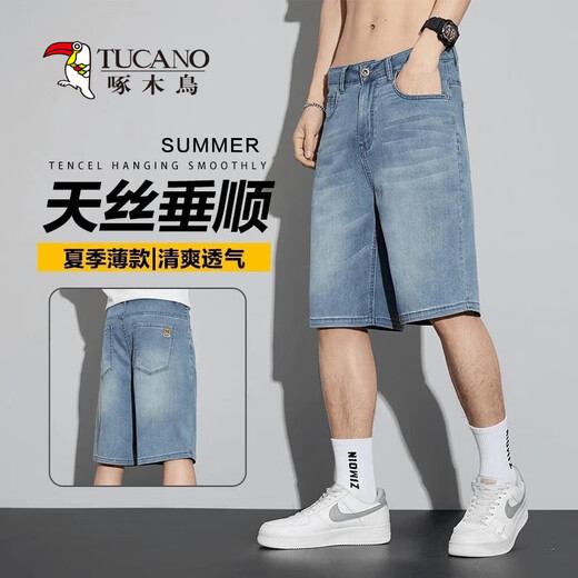 Деклайные шорты для демократических дел Laisel Men's Summer's Summer Thind Sended Ice Silk Shorts свободные американские пятиточечные шорты 898 светло-голубые 28