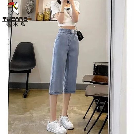Jeans de tenis de pájaros carpinteros para mujeres para el verano delgada 2025 Nuevos pantalones rectos elásticos rectos sueltos y versátiles de color azul claro 738 S Recomendado/80-95Jin [Jin es igual a 0,5 kg]