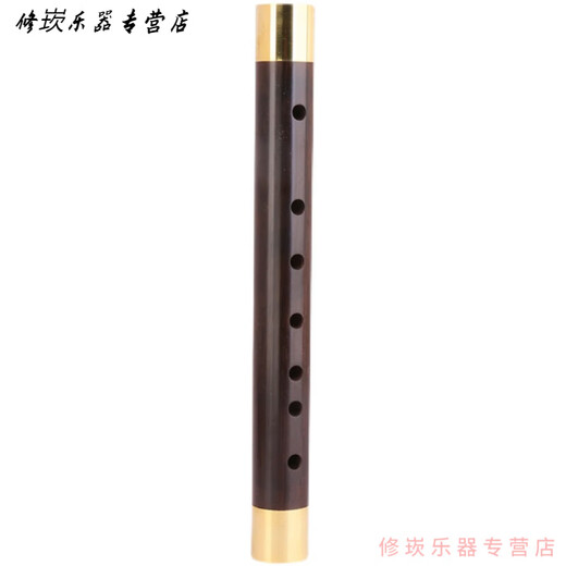 
Nanzhong ebony pipe instrument tear gas duct adult beginners playing pipe manufacturer single wind instrument [Beginners] Brass hoop professional large G+7