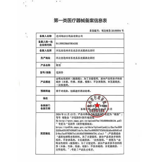 默能医用卫生棉签双头棉棒消毒掏耳清洁卫生棉花棒婴儿棉棒棉球卸妆 一包（100支）
