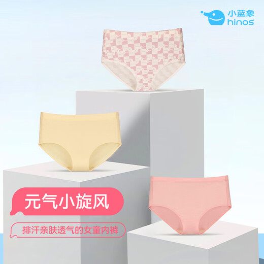 Little Blue Elephant Vitality Little Tornado Children's Perspiration-wicking Underwear Girls Briefs 7A Antibacterial Breathable Non-Clamping PP Green + Pink + Checkerboard (Girls) 3 Pairs 110