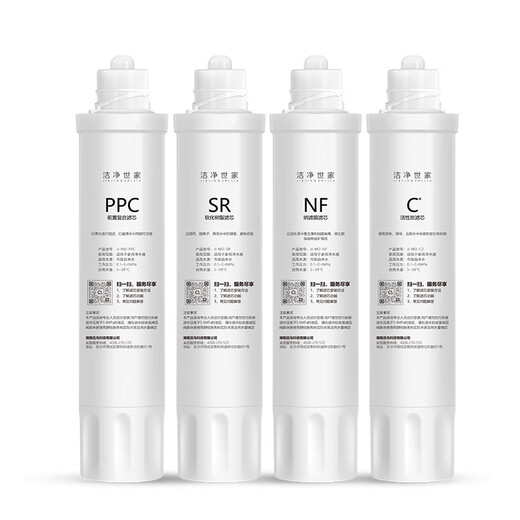 
Clean Family Suitable Midea Water Dispenser Filter Cell NF Nanofiltration Series JL/JR/JD1056S/1059S/1355S/1255S NF Filter Cell